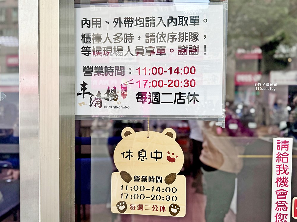 北投美食「丰清揚小吃店」號稱平價版鼎泰豐最強炒飯 北投美食「丰清揚小吃店」號稱平價版鼎泰豐最強炒飯