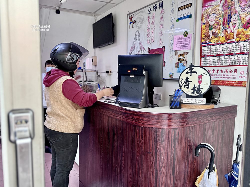 北投美食「丰清揚小吃店」號稱平價版鼎泰豐最強炒飯 北投美食「丰清揚小吃店」號稱平價版鼎泰豐最強炒飯