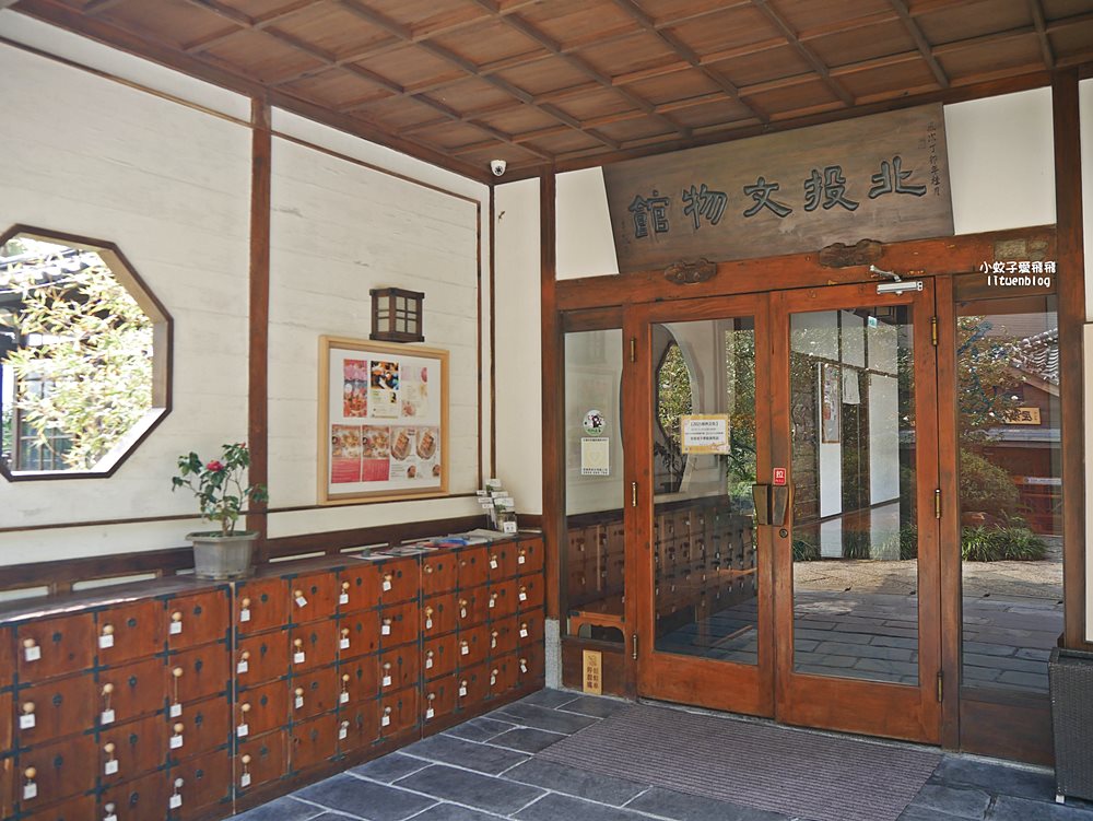 北投景點「北投文物館」曾是神風特攻隊招待所最高檔的溫泉旅館