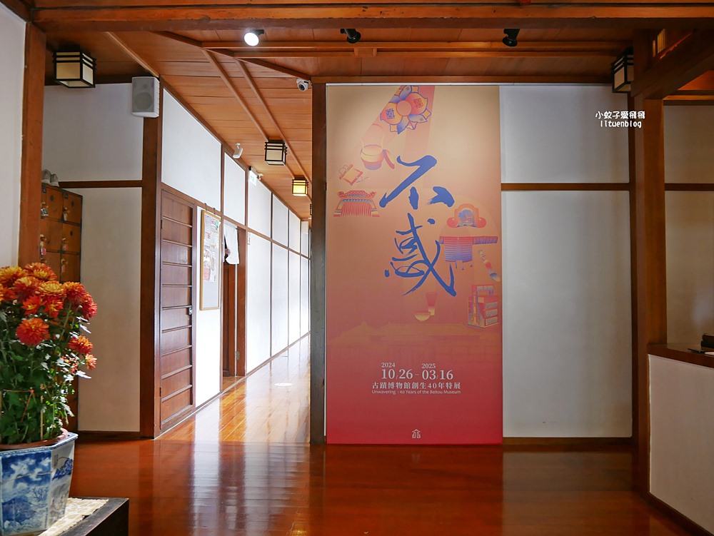 北投景點「北投文物館」曾是神風特攻隊招待所最高檔的溫泉旅館