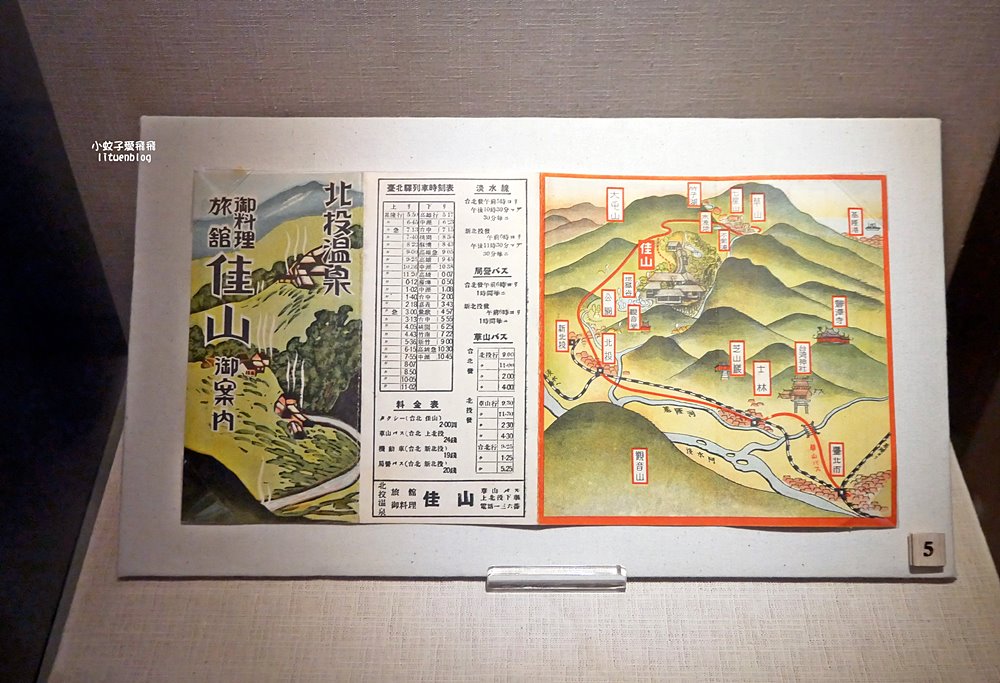 北投景點「北投文物館」曾是神風特攻隊招待所最高檔的溫泉旅館