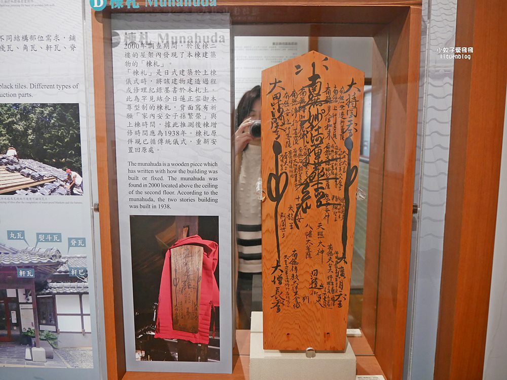 北投景點「北投文物館」曾是神風特攻隊招待所最高檔的溫泉旅館