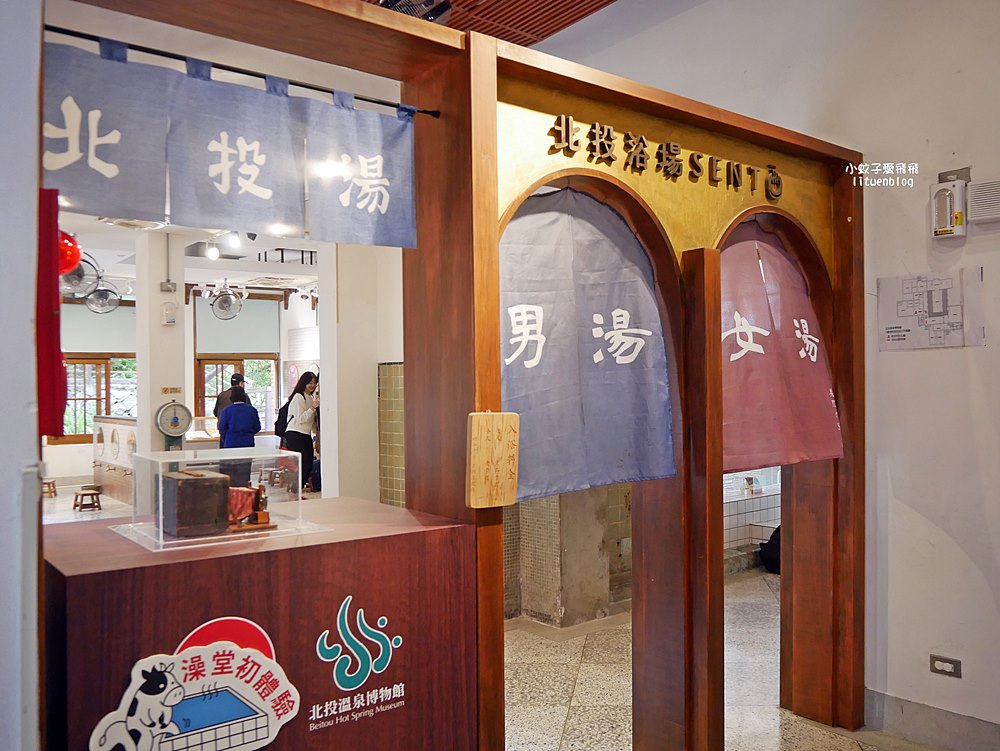 新北投一日遊｜出站即玩！北投景點、美食、溫泉全攻略，捷運交通懶人包