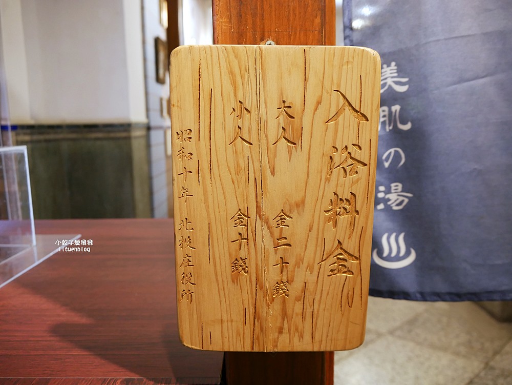 新北投一日遊｜出站即玩！北投景點、美食、溫泉全攻略，捷運交通懶人包