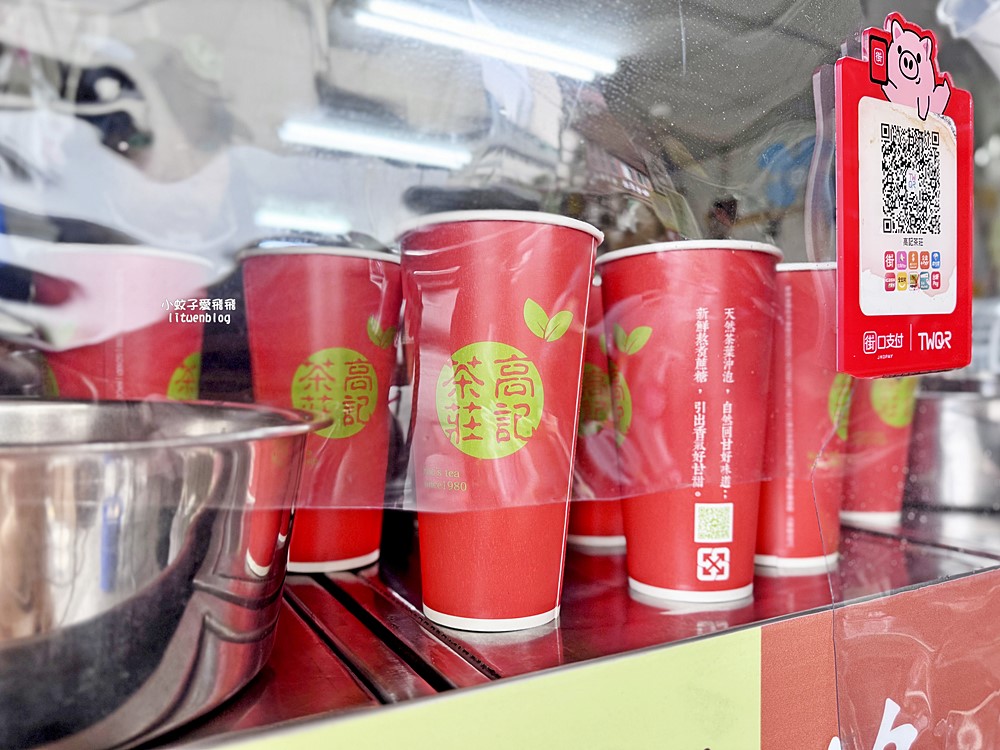 北投市場「北投高記茶莊總店」超人氣茶飲1公升裝才賣30元，袋裝最接地氣