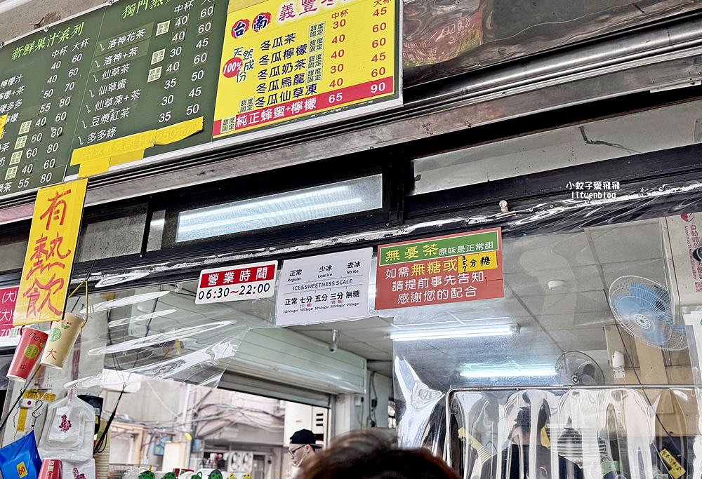 北投市場「北投高記茶莊總店」超人氣茶飲1公升裝才賣30元,袋裝最接地氣 北投市場「北投高記茶莊總店」超人氣茶飲1公升裝才賣30元,袋裝最接地氣