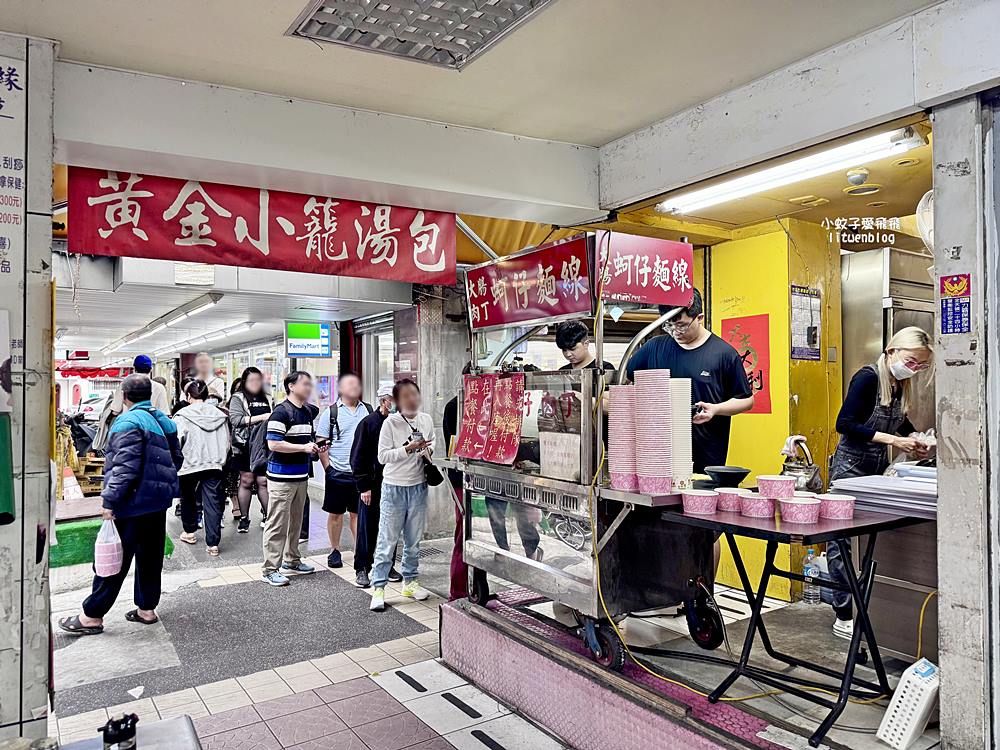 台北排隊麵線「黃金麵線」奧運羽球金牌李洋也來吃