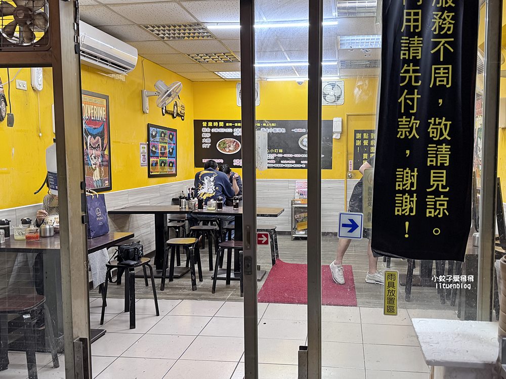 台北排隊麵線「黃金麵線」奧運羽球金牌李洋也來吃