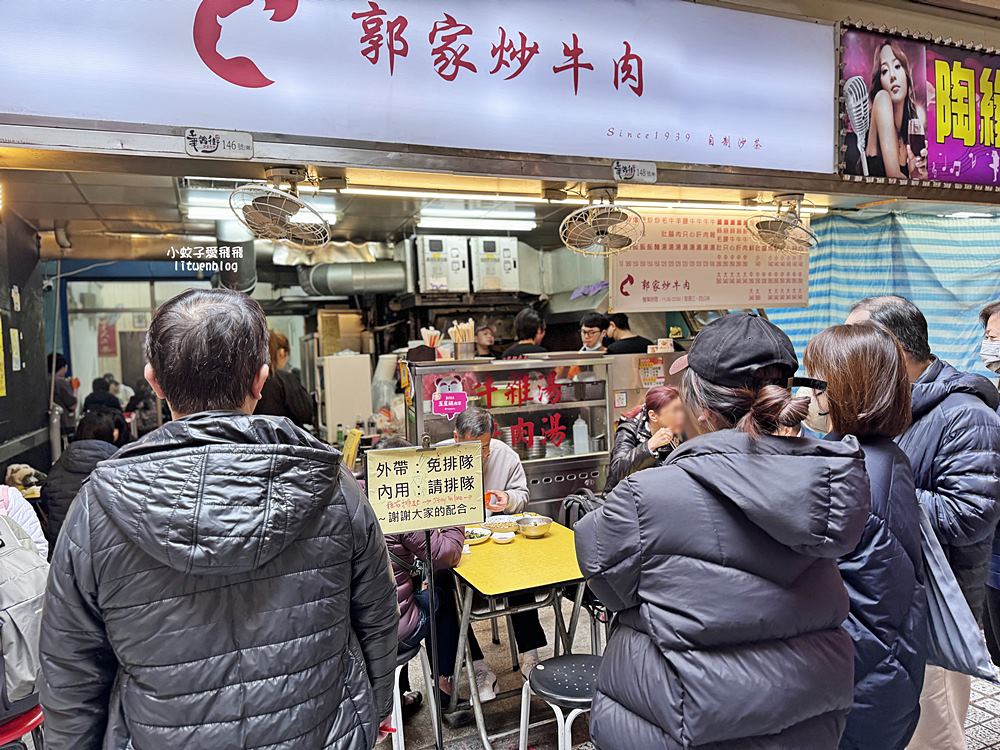 華西街美食「郭家炒牛肉」三訪華西街最夯的炒牛肉店沙茶香氣十足