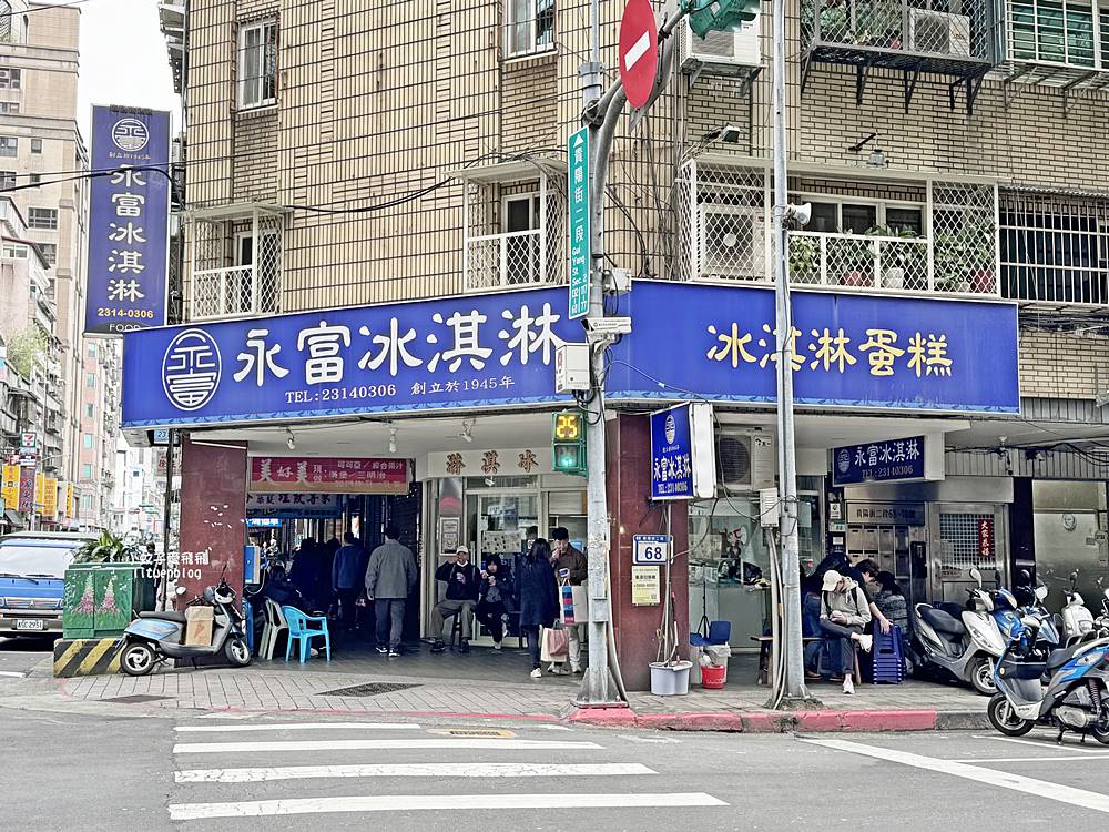 萬華美食「永富冰淇淋」在地80年阿公級古早味叭噗