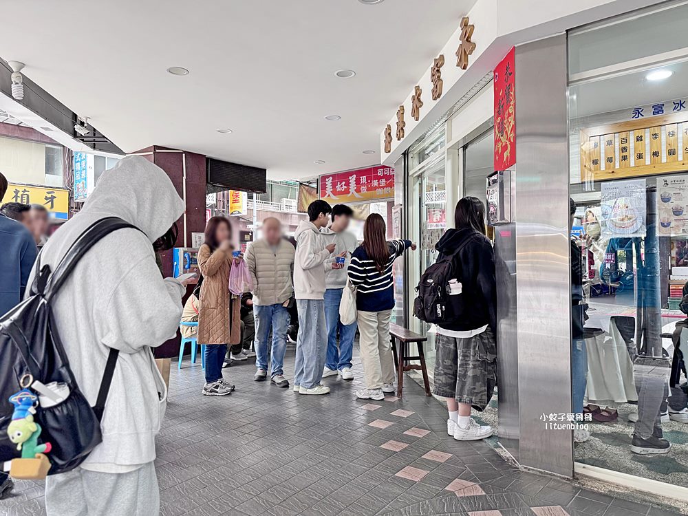 萬華美食「永富冰淇淋」在地80年阿公級古早味叭噗