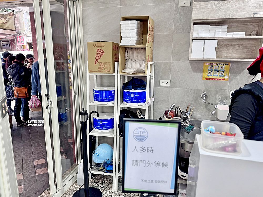 萬華美食「永富冰淇淋」在地80年阿公級古早味叭噗