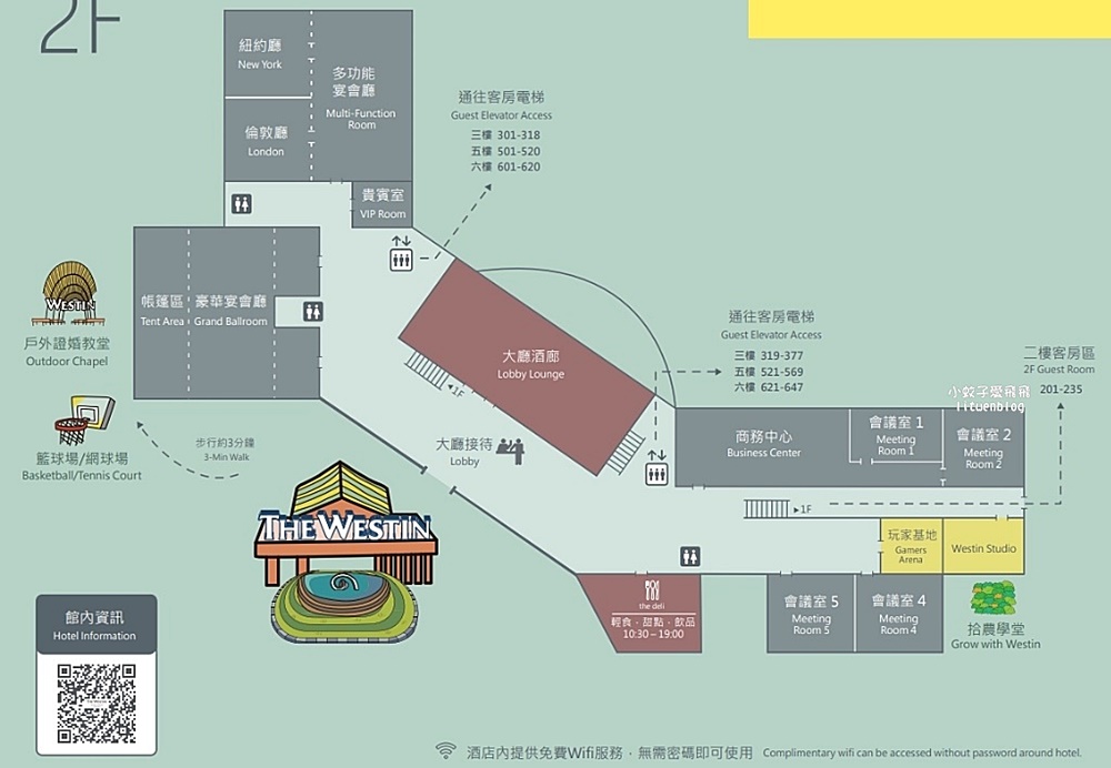 「桃園大溪笠復威斯汀度假酒店」宛如置身國外！超chill渡假天堂，必玩設施、房型、美食