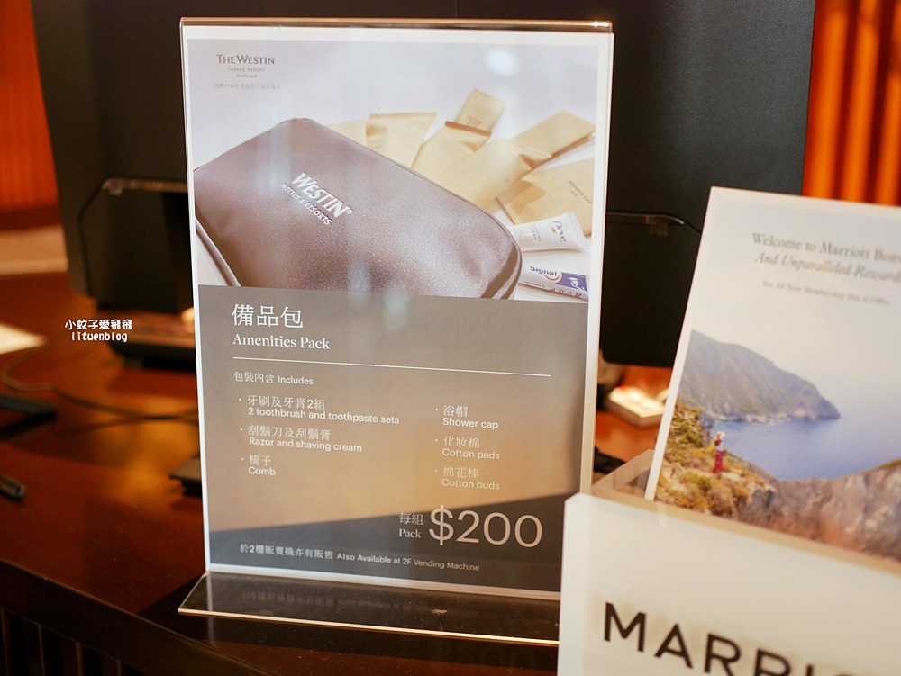 「桃園大溪笠復威斯汀度假酒店」宛如置身國外！超chill渡假天堂，必玩設施、房型、美食