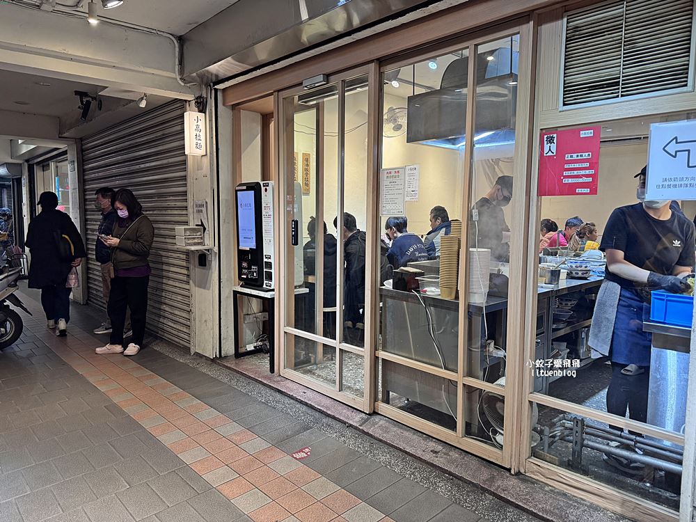 南勢角「小高拉麵」制霸級135元還能免費無限加麵