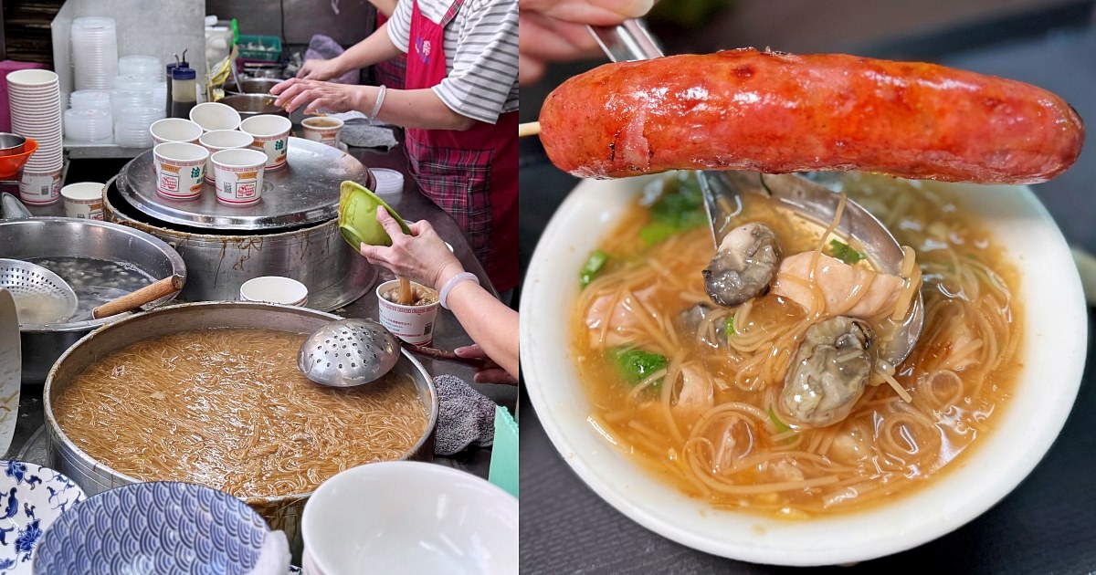 在地40年「油庫口蚵仔麵線炭烤香腸」麵線配香腸板橋人都這樣吃 @小蚊子愛飛飛 litwenblog