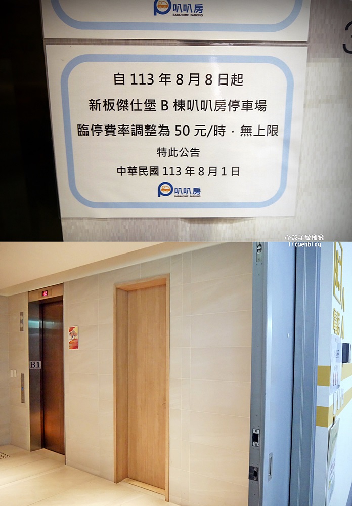 板橋「初泰pikul泰無限」路易莎咖啡首間泰式吃到飽超過50道菜色開箱 板橋「初泰pikul泰無限」路易莎咖啡首間泰式吃到飽超過50道菜色開箱