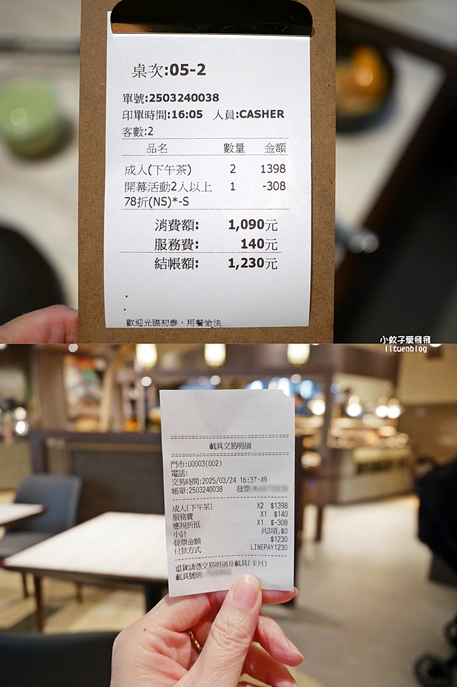 板橋「初泰pikul泰無限」路易莎咖啡首間泰式吃到飽超過50道菜色開箱 板橋「初泰pikul泰無限」路易莎咖啡首間泰式吃到飽超過50道菜色開箱