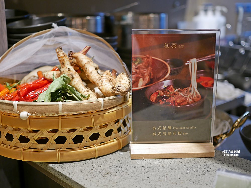 板橋「初泰pikul泰無限」路易莎咖啡首間泰式吃到飽超過50道菜色開箱 板橋「初泰pikul泰無限」路易莎咖啡首間泰式吃到飽超過50道菜色開箱