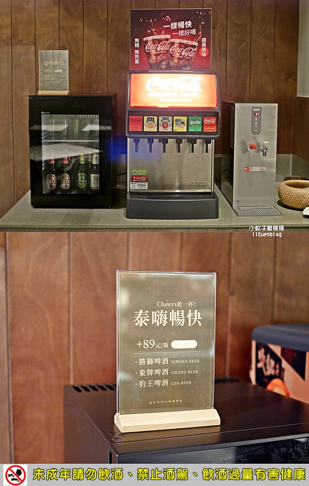 板橋「初泰pikul泰無限」路易莎咖啡首間泰式吃到飽超過50道菜色開箱 板橋「初泰pikul泰無限」路易莎咖啡首間泰式吃到飽超過50道菜色開箱
