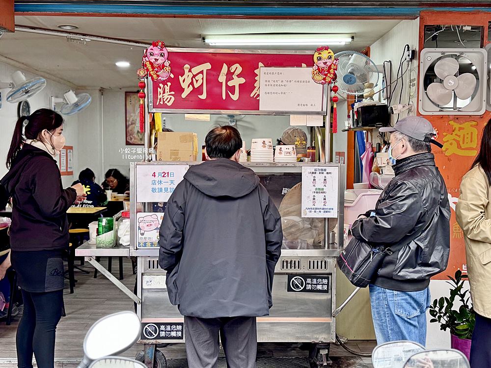 「麵線傳奇」天天排隊熱門名店,食材口感表現都突出 「麵線傳奇」天天排隊熱門名店,食材口感表現都突出