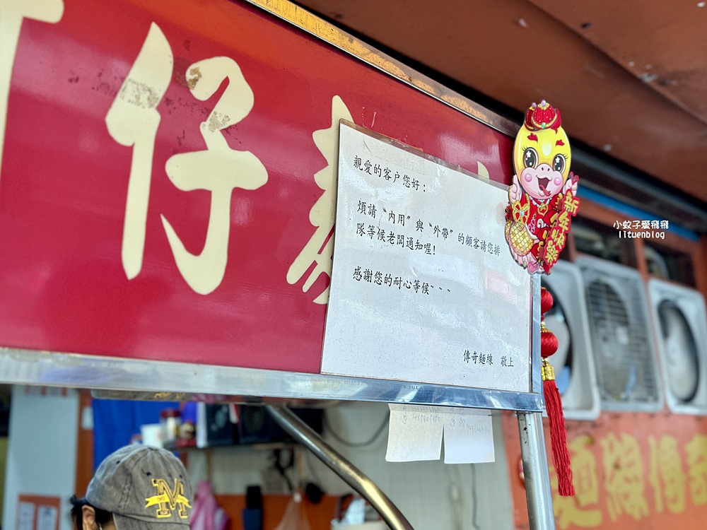 「麵線傳奇」天天排隊熱門名店，食材口感表現都突出