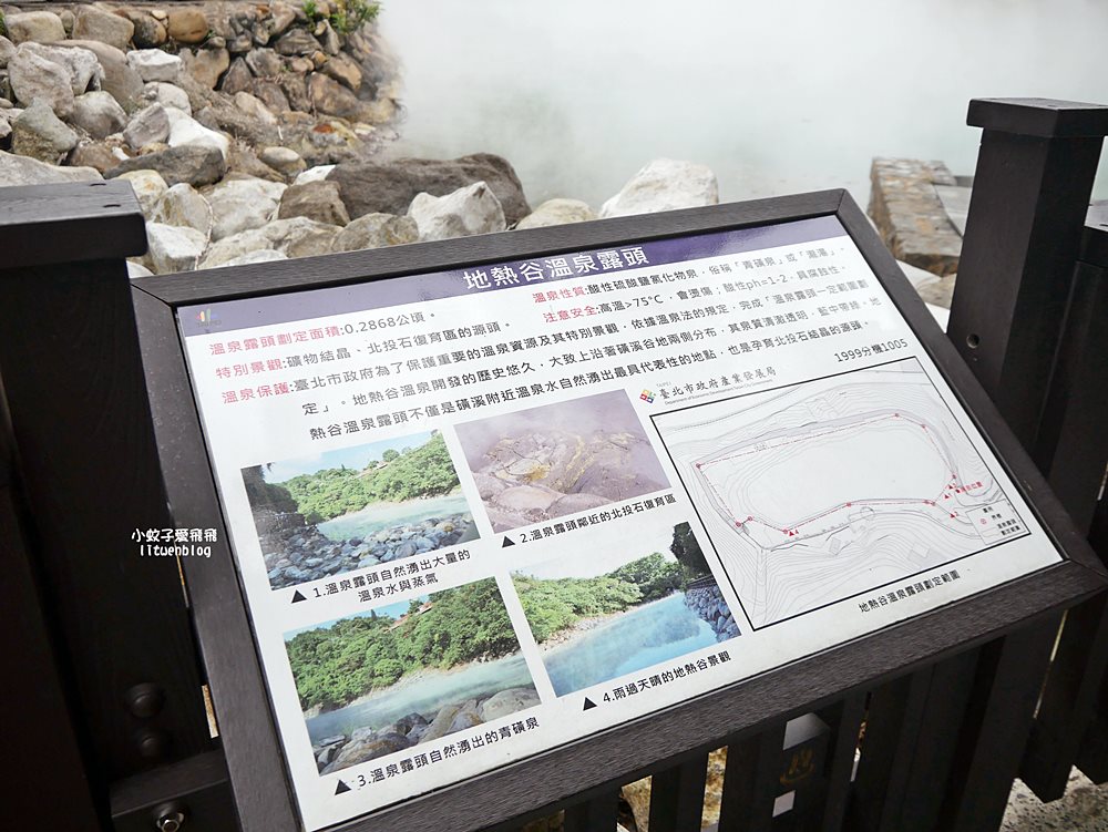 北投景點「地熱谷」青磺泉熱騰騰硫磺煙霧景色太仙 北投景點「地熱谷」青磺泉熱騰騰硫磺煙霧景色太仙