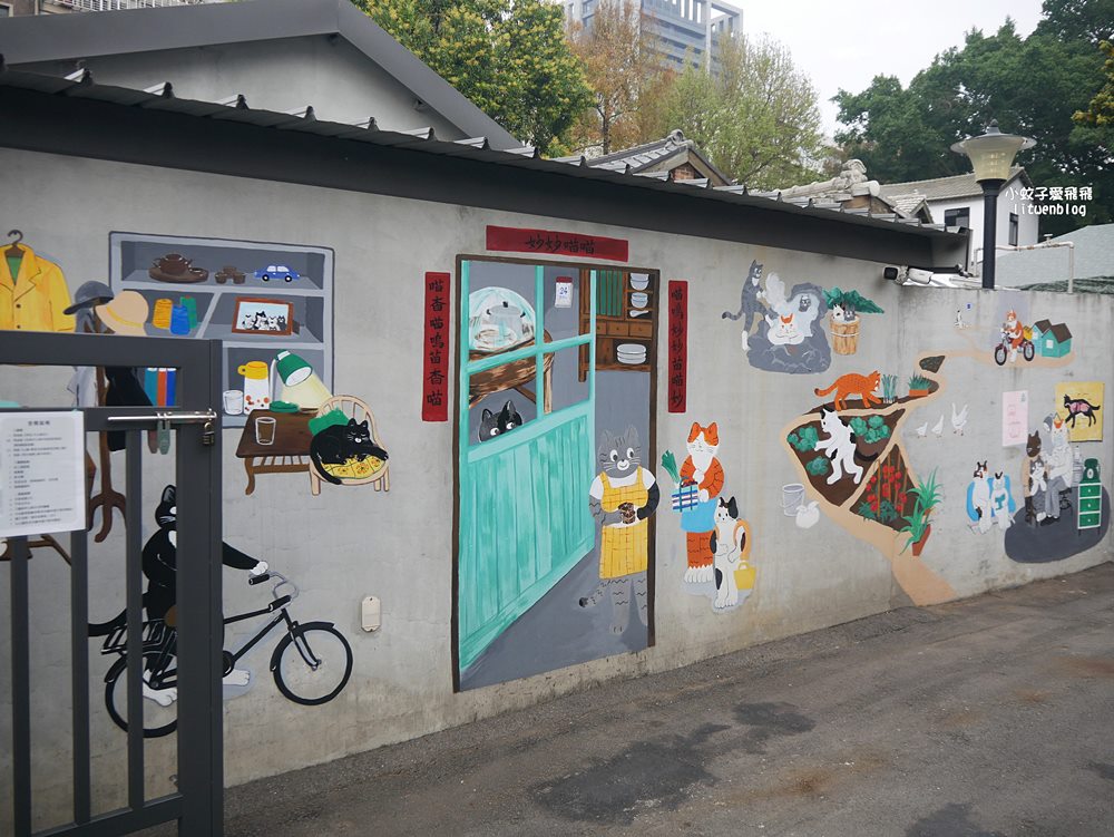 北投景點「中心新村」走訪昔日的國軍宿舍,全台唯一溫泉眷村 北投景點「中心新村」走訪昔日的國軍宿舍,全台唯一溫泉眷村