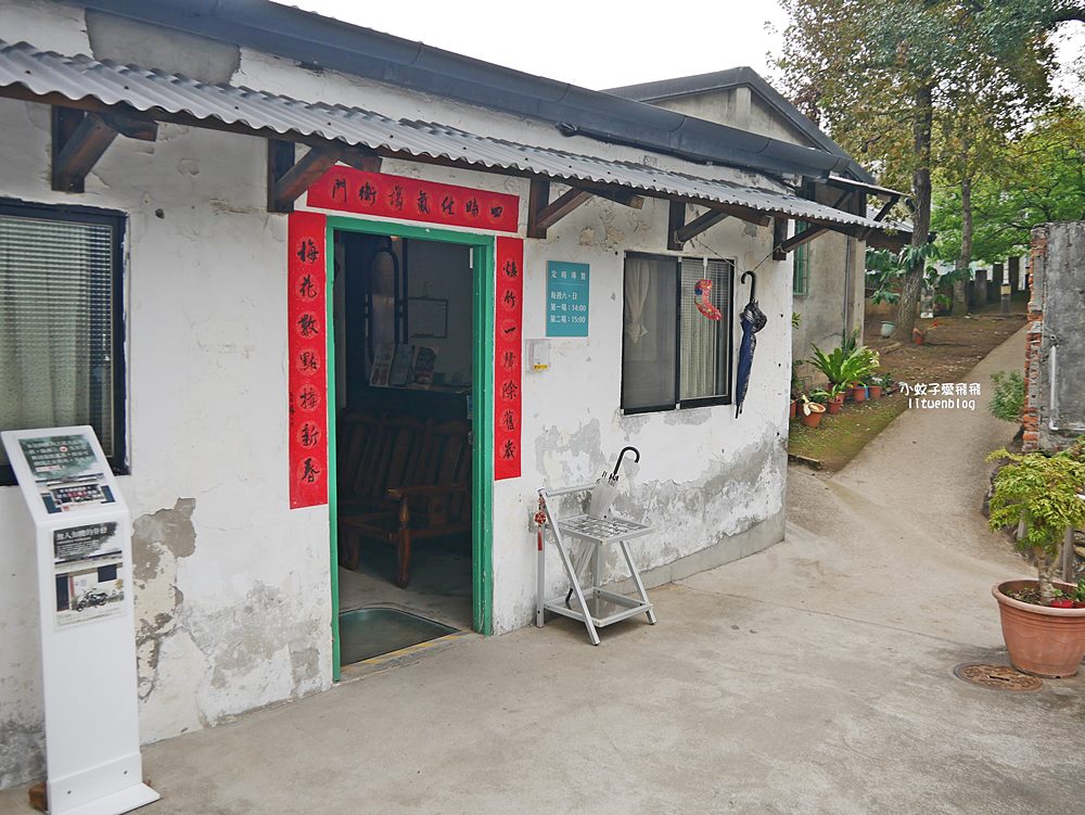 北投景點「中心新村」走訪昔日的國軍宿舍,全台唯一溫泉眷村 北投景點「中心新村」走訪昔日的國軍宿舍,全台唯一溫泉眷村
