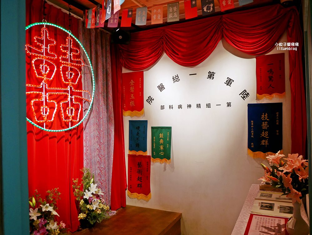 北投景點「中心新村」走訪昔日的國軍宿舍,全台唯一溫泉眷村 北投景點「中心新村」走訪昔日的國軍宿舍,全台唯一溫泉眷村