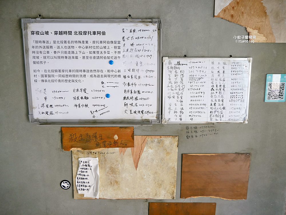北投景點「中心新村」走訪昔日的國軍宿舍,全台唯一溫泉眷村 北投景點「中心新村」走訪昔日的國軍宿舍,全台唯一溫泉眷村