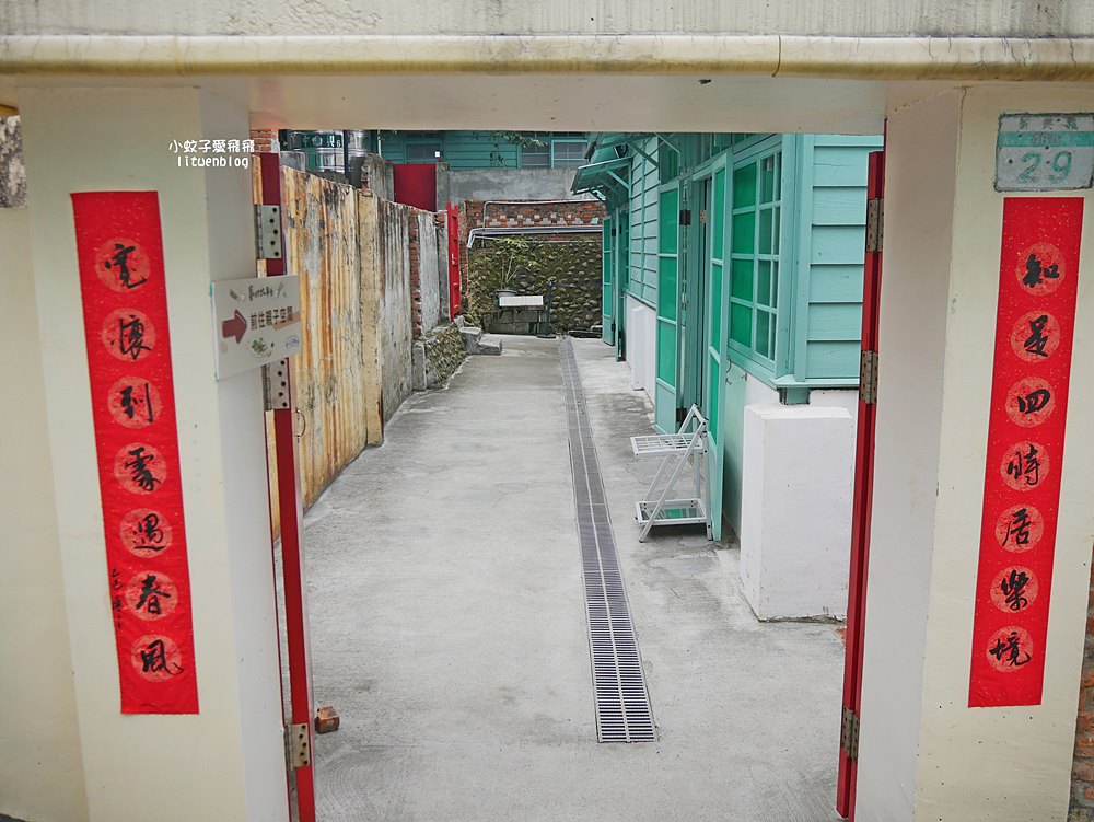北投景點「中心新村」走訪昔日的國軍宿舍,全台唯一溫泉眷村 北投景點「中心新村」走訪昔日的國軍宿舍,全台唯一溫泉眷村