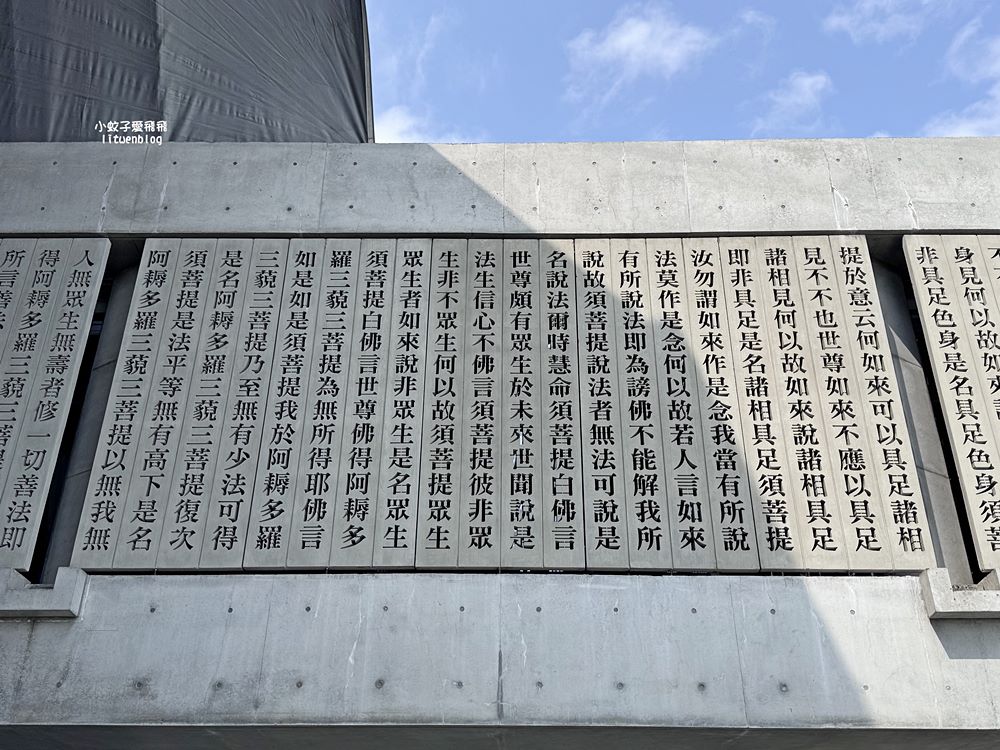 北投景點「法鼓山農禪寺」景觀道場心靈沉澱,三訪還是令人讚嘆 北投景點「法鼓山農禪寺」景觀道場心靈沉澱,三訪還是令人讚嘆