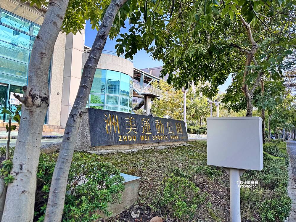 北投景點「北投焚化爐觀景台」大屯山觀音山360度高空環景免費參觀 北投景點「北投焚化爐觀景台」大屯山觀音山360度高空環景免費參觀