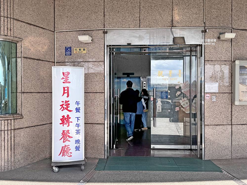 北投景點「北投焚化爐觀景台」大屯山觀音山360度高空環景免費參觀 北投景點「北投焚化爐觀景台」大屯山觀音山360度高空環景免費參觀
