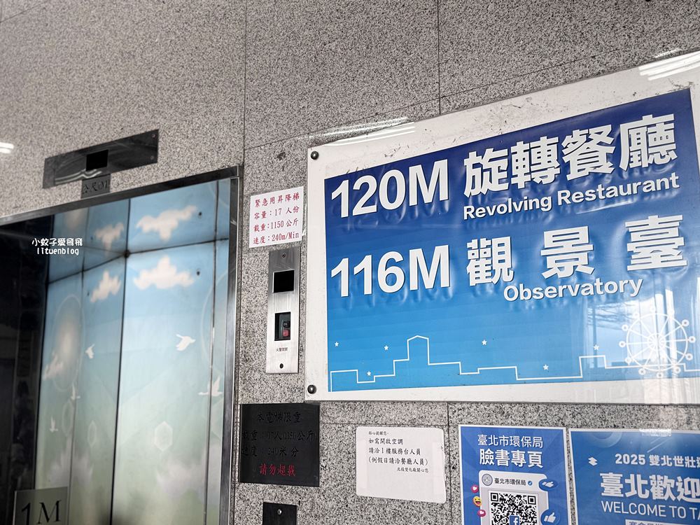 北投景點「北投焚化爐觀景台」大屯山觀音山360度高空環景免費參觀 北投景點「北投焚化爐觀景台」大屯山觀音山360度高空環景免費參觀