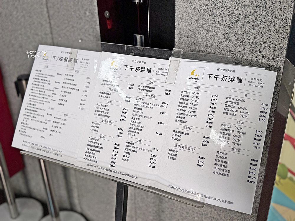 北投景點「北投焚化爐觀景台」大屯山觀音山360度高空環景免費參觀