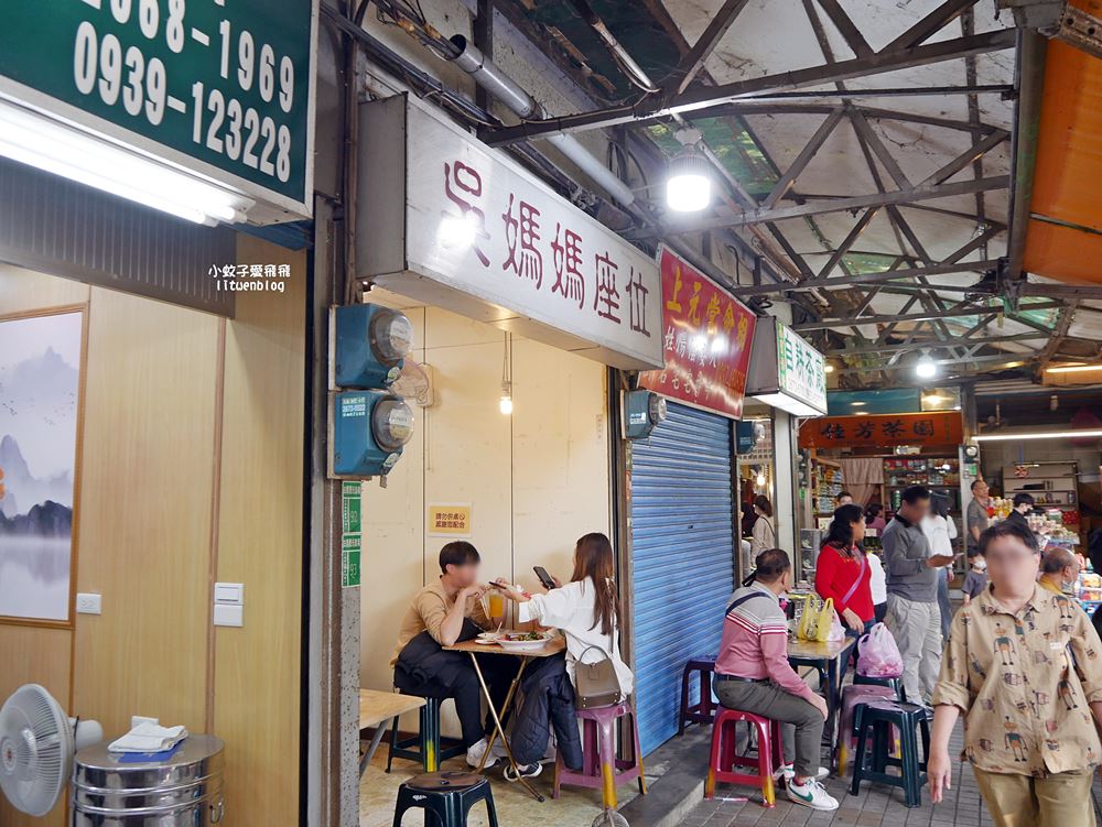 三峽白雞美食「吳媽媽大溪豆干，來來切仔麵」行修宮旁50年老店，在地人也排隊