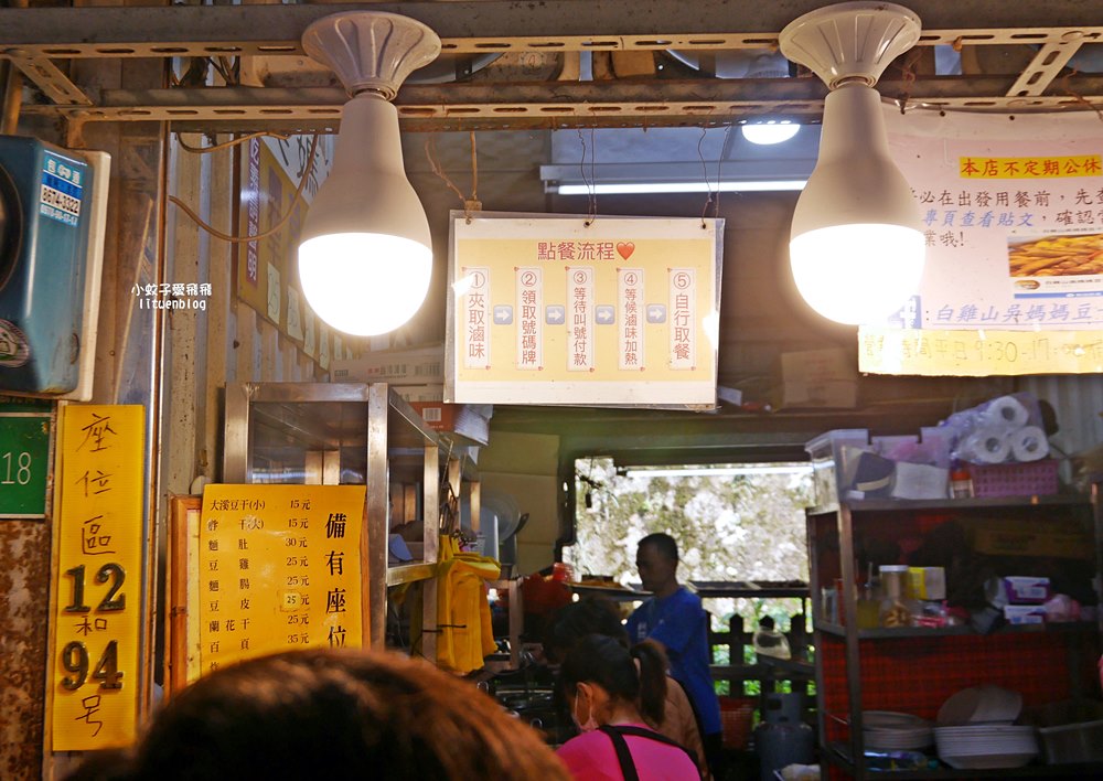 三峽白雞美食「吳媽媽大溪豆干，來來切仔麵」行修宮旁50年老店，在地人也排隊