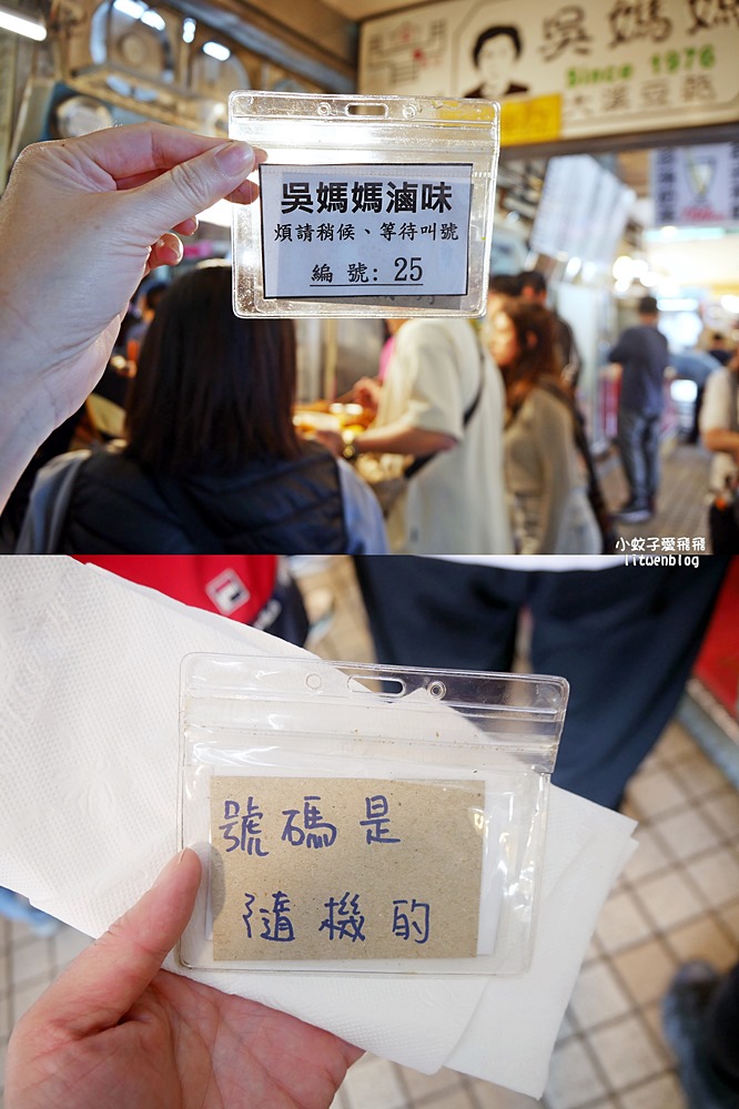 三峽白雞美食「吳媽媽大溪豆干，來來切仔麵」行修宮旁50年老店，在地人也排隊