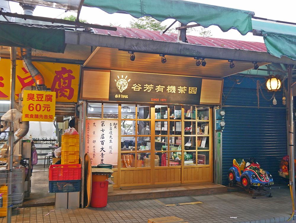三峽白雞美食「吳媽媽大溪豆干，來來切仔麵」行修宮旁50年老店，在地人也排隊