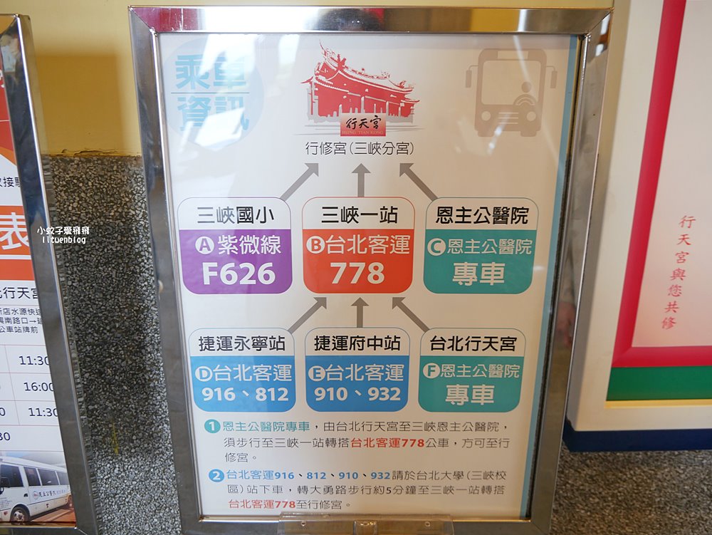 三峽白雞美食「吳媽媽大溪豆干，來來切仔麵」行修宮旁50年老店，在地人也排隊