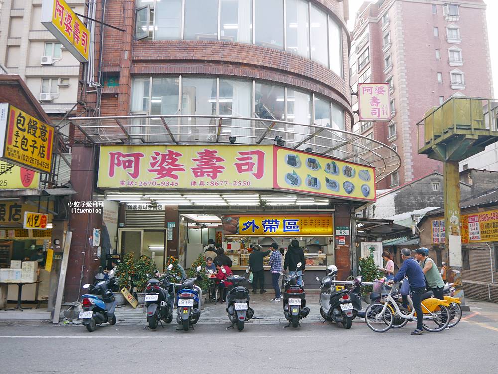 鶯歌美食「阿婆壽司」自蓋破億新大樓即將開幕,24小時平價壽司關東煮 鶯歌美食「阿婆壽司」自蓋破億新大樓即將開幕,24小時平價壽司關東煮