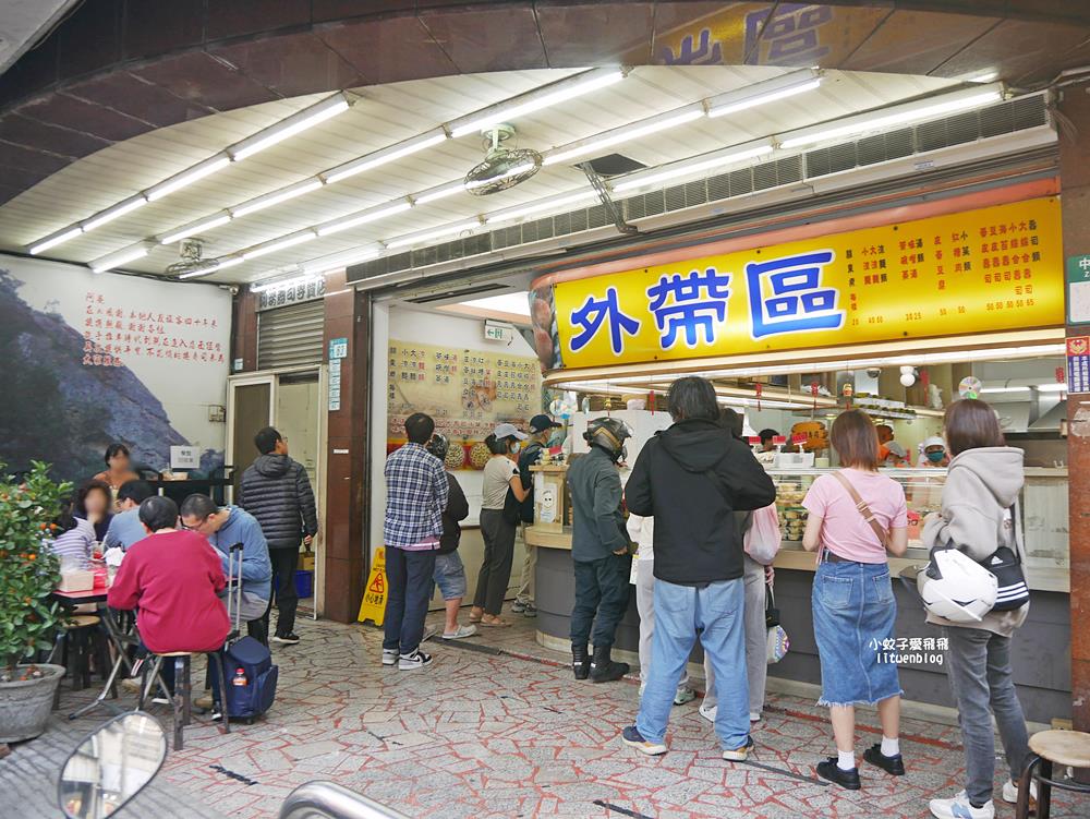 鶯歌美食「阿婆壽司」自蓋破億新大樓即將開幕，24小時平價壽司關東煮