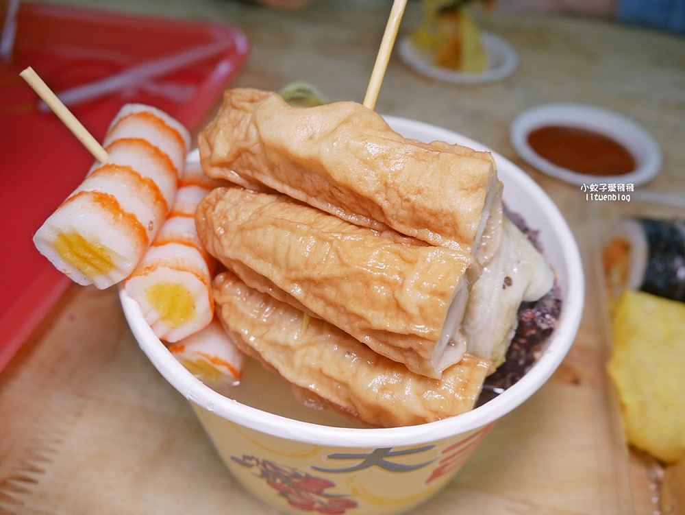 鶯歌美食「阿婆壽司」自蓋破億新大樓即將開幕,24小時平價壽司關東煮 鶯歌美食「阿婆壽司」自蓋破億新大樓即將開幕,24小時平價壽司關東煮