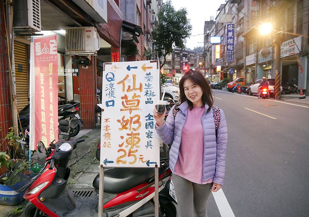 鶯歌美食「全國寢具行仙草奶凍」跟著鶯歌的女兒林郁婷喝 鶯歌美食「全國寢具行仙草奶凍」跟著鶯歌的女兒林郁婷喝
