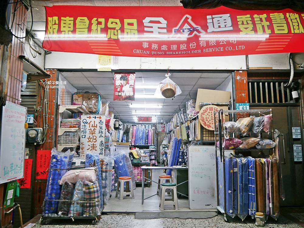 鶯歌美食「全國寢具行仙草奶凍」跟著鶯歌的女兒林郁婷喝 鶯歌美食「全國寢具行仙草奶凍」跟著鶯歌的女兒林郁婷喝