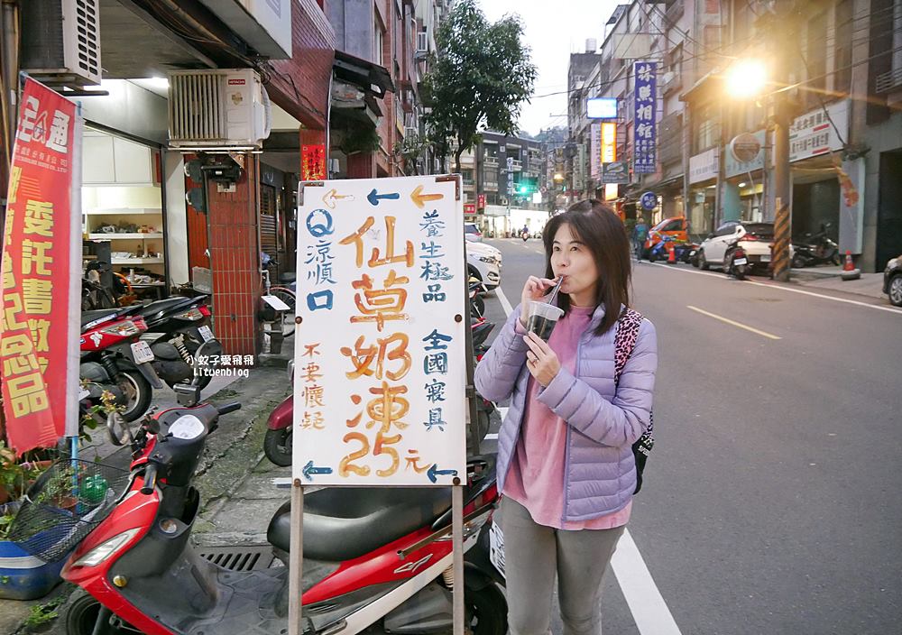 鶯歌美食「全國寢具行仙草奶凍」跟著鶯歌的女兒林郁婷喝 鶯歌美食「全國寢具行仙草奶凍」跟著鶯歌的女兒林郁婷喝