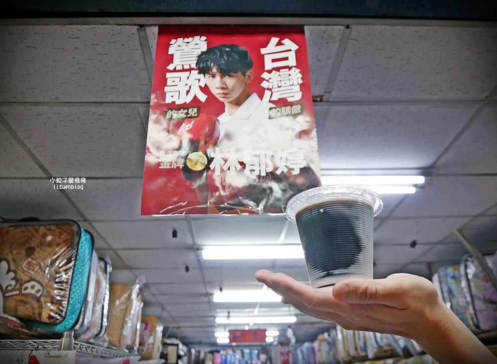 鶯歌美食「阿公阿嬤地瓜球」林郁婷推薦超過40年地瓜球