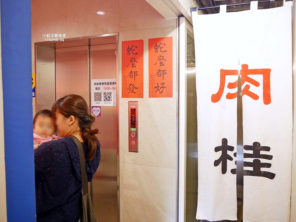 鶯歌美食「ESUWA肉桂卷可頌專売處」老宅裡的隱藏版肉桂卷